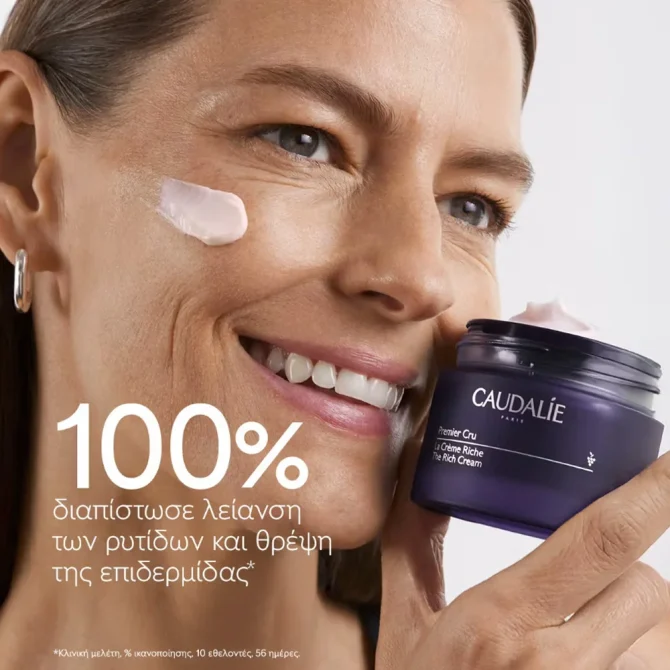 Caudalie Premier Cru La Creme Refill Rich 50ml - Ενυδάτωση, Αντιγήρανση & Σύσφιξη