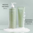 Caudalie Vinopure Gel 2