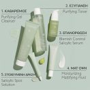 Caudalie Vinopure Gel 8
