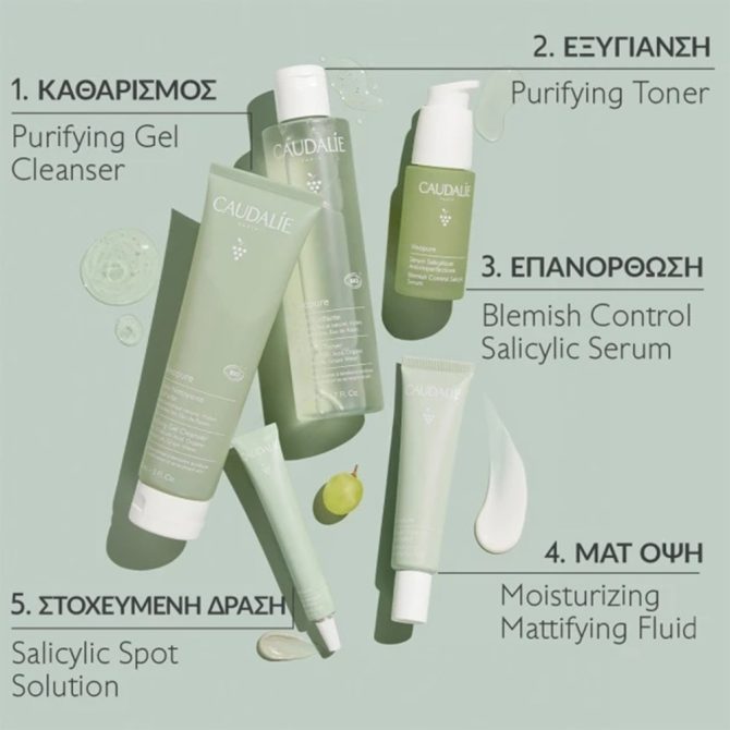 Caudalie Vinopure Gel 8
