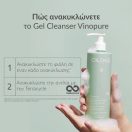 Caudalie Vinopure Gel