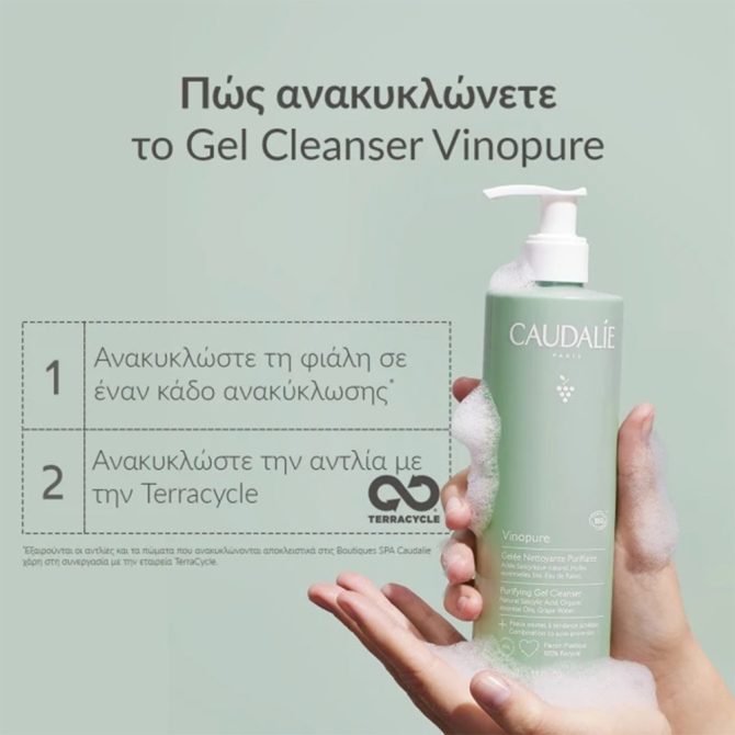 Caudalie Vinopure Gel