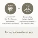 I’m From Rice Light Cream 50g Ενυδατική Κρέμα Προσώπου με Ρύζι & Ceramide