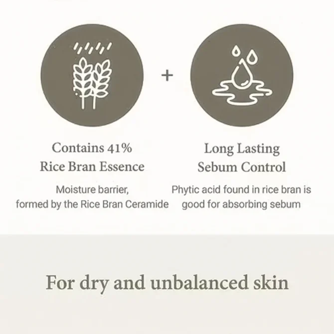 I’m From Rice Light Cream 50g Ενυδατική Κρέμα Προσώπου με Ρύζι & Ceramide