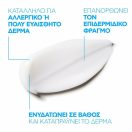 La Roche Posay Toleriane Dermallergo 4