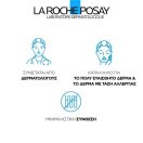 La Roche Posay Toleriane Dermallergo 10