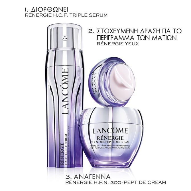 Lancôme Rénergie 5
