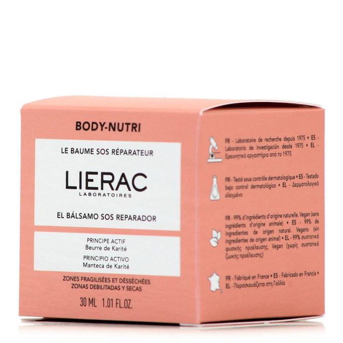 Lierac Βάλσαμο 2