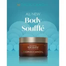 Ενυδατική Lotion Σώματος Moroccanoil 250ml για Όλες τις Επιδερμίδες