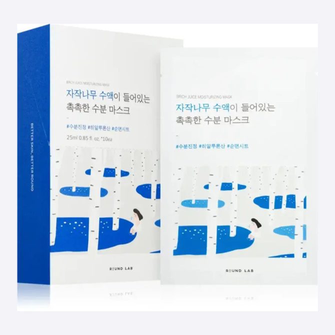 Τεμάχια Round Lab Birch Juice Moisturizing Mask 10 Τεμάχια Round Lab Birch Juice Moisturizing Mask x 25ml – Ενυδατική Μάσκα Προσώπου